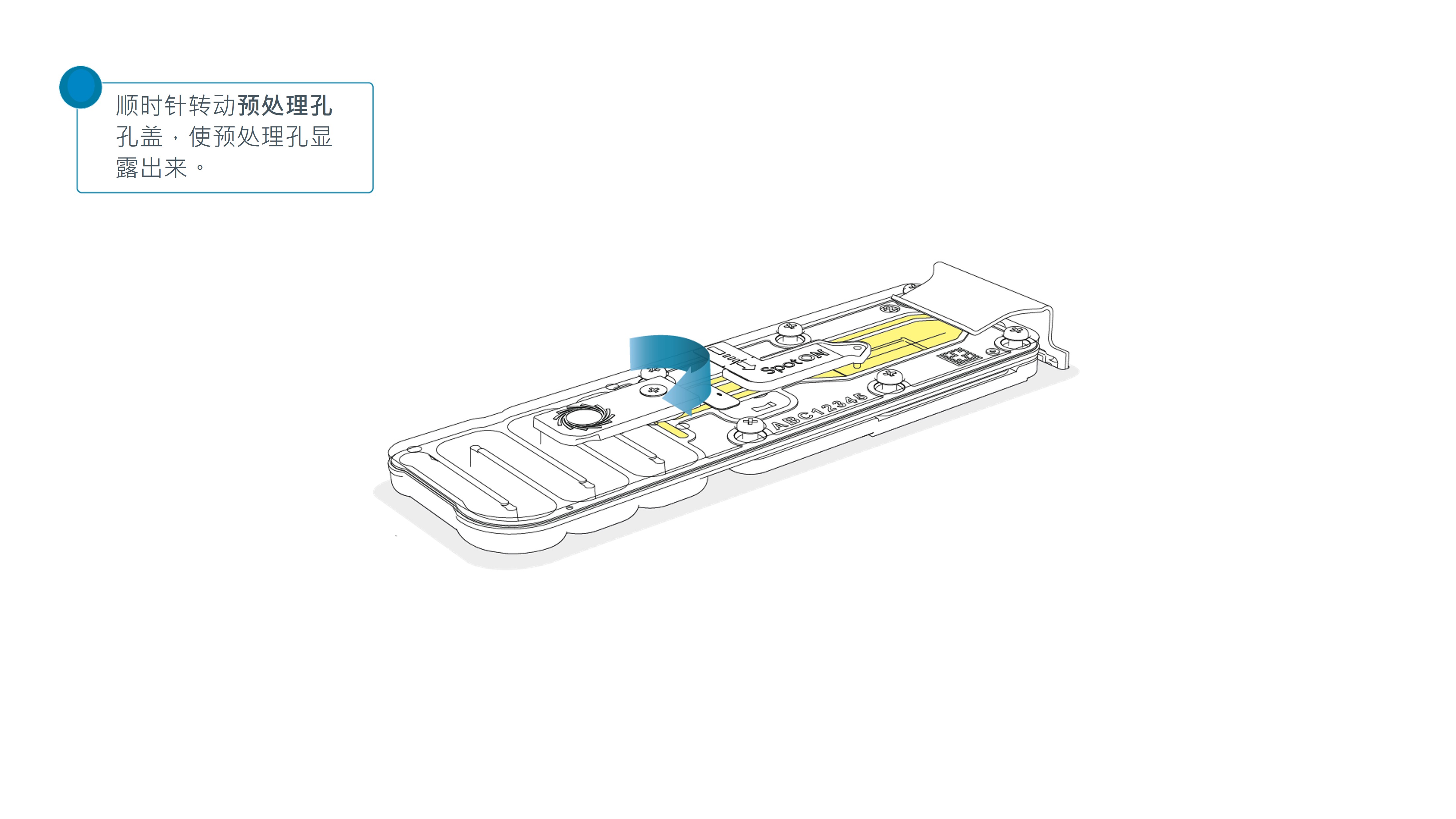 Chinese_Slide_open_the_priming_port_cover_min_grid
