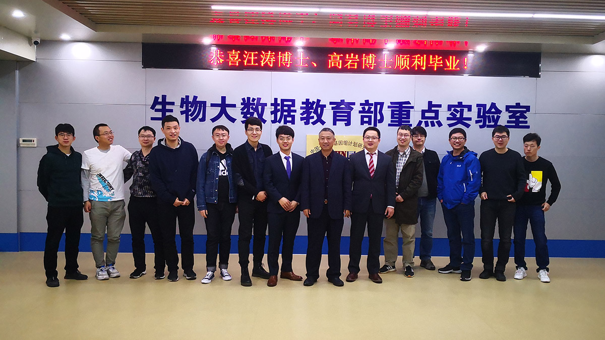 Tao Jiang Team photo