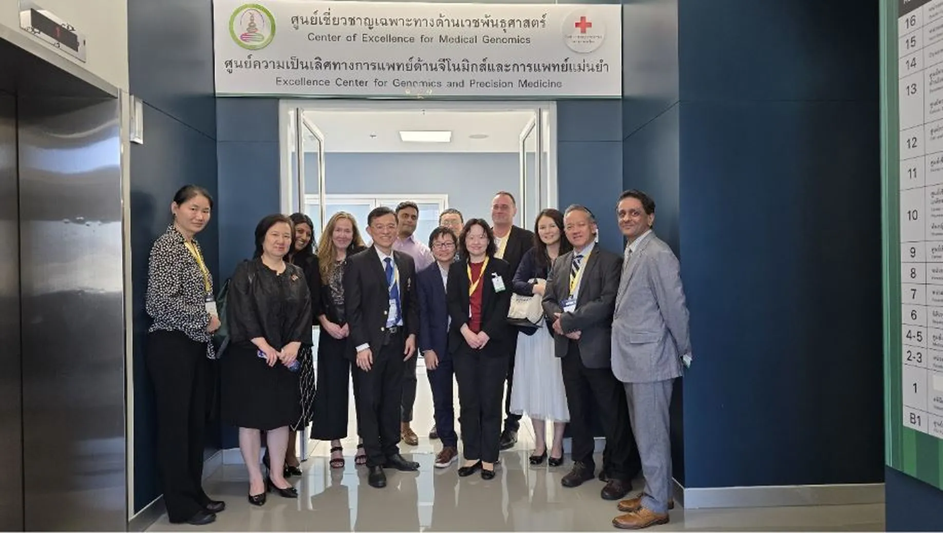 Centre of Excellence for Medical Genomics at Chulalongkorn University